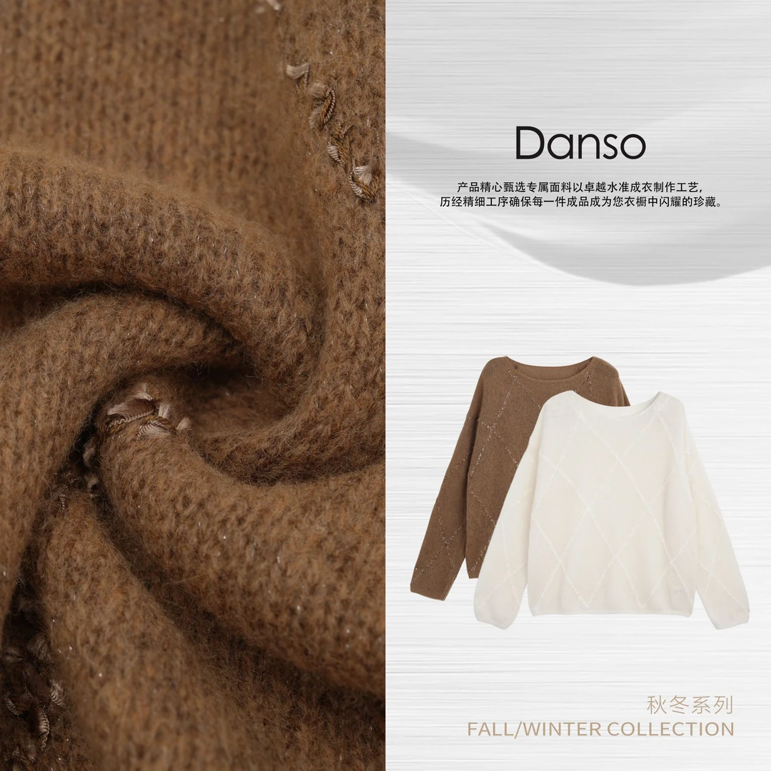 Danso丨织物之美优雅菱格肌理针织衫丨玉美华