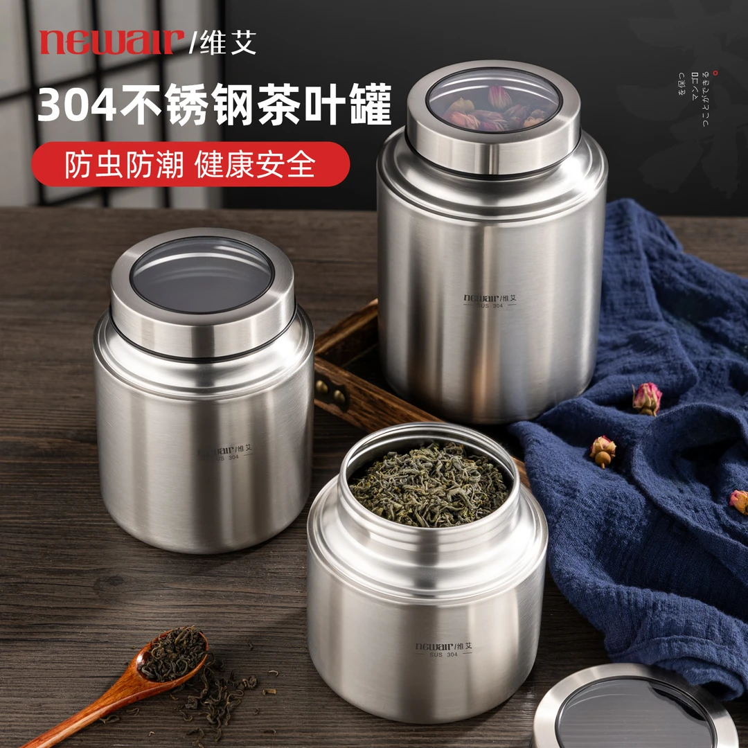 维艾304不锈钢茶叶罐密封储存分装小号便携防潮花茶高档空盒铁罐