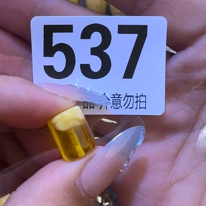 未镶嵌琥珀裸石琥珀蜜蜡未镶嵌10.3×13.1