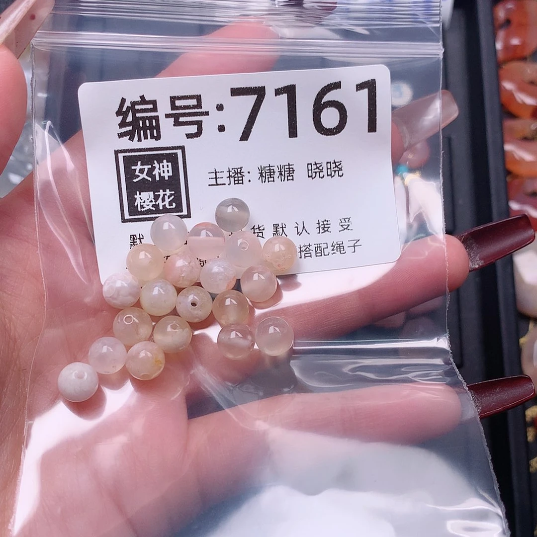 玛瑙/玉髓颈饰合金余*