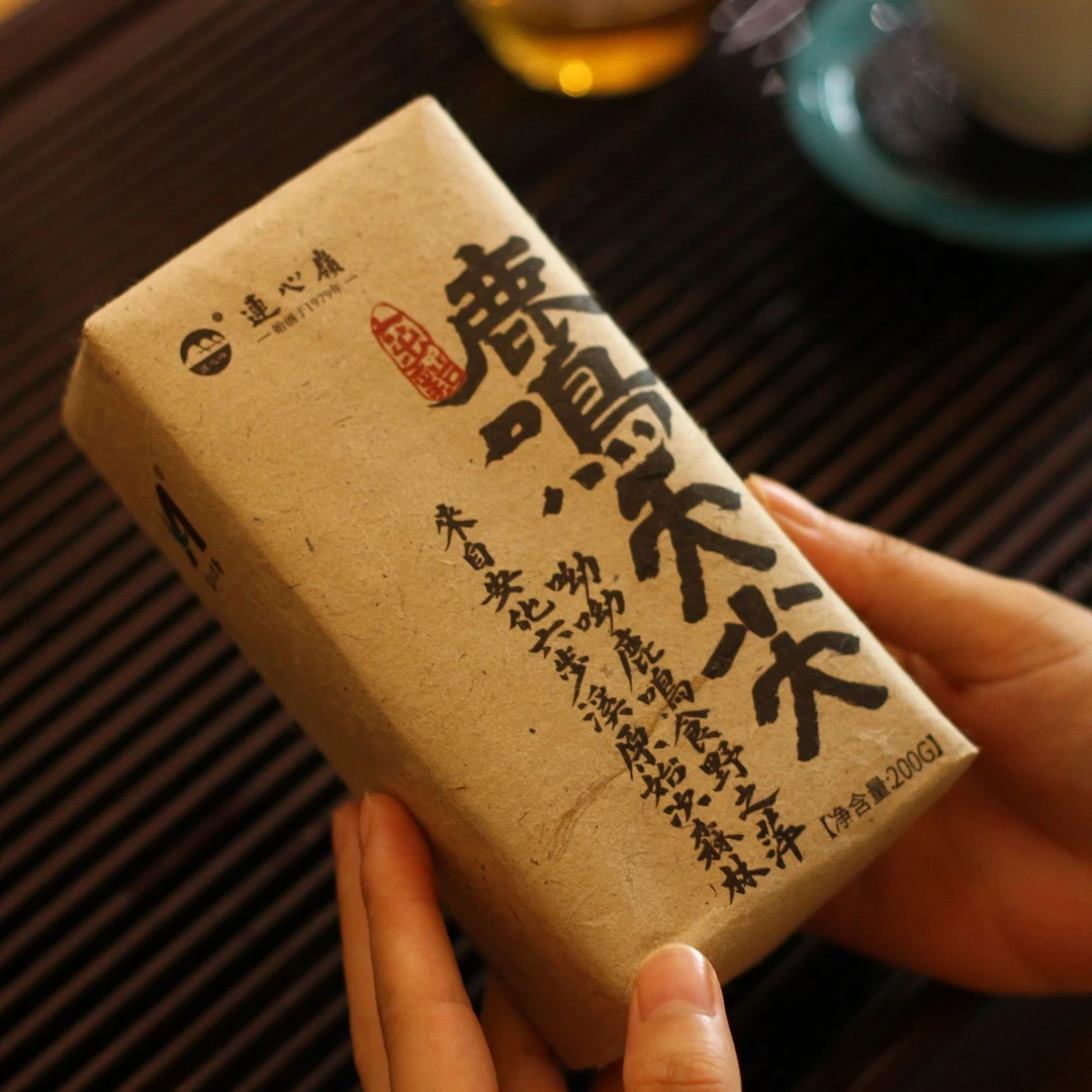 【鹿鸣天尖】2012年原料200g 连心岭茶业