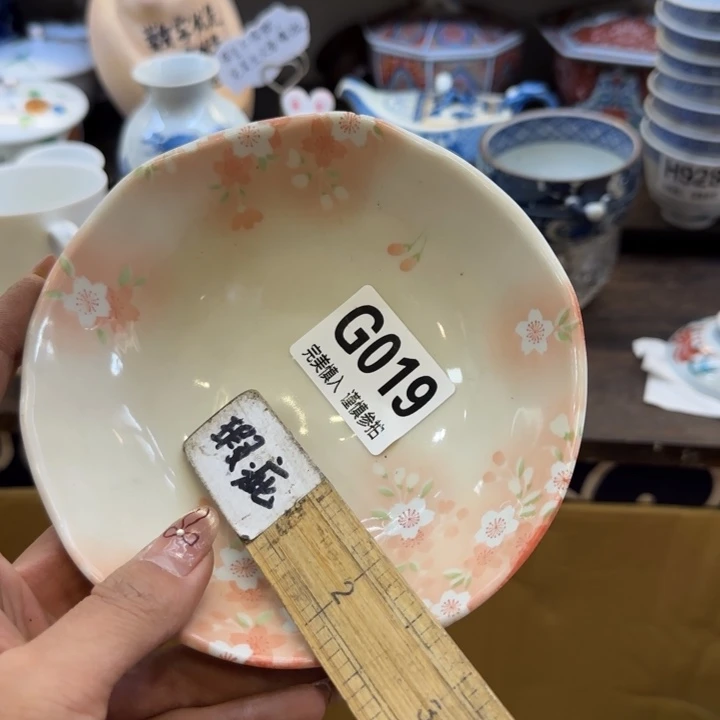 瓷片简**乐哈哈哈哈哈哈哈哈