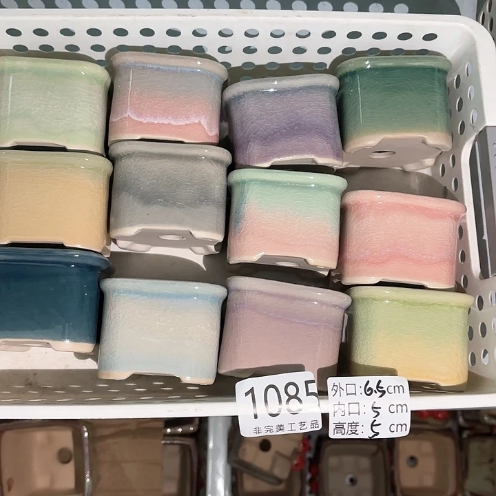 红陶量货｜口高深浅搭配发6