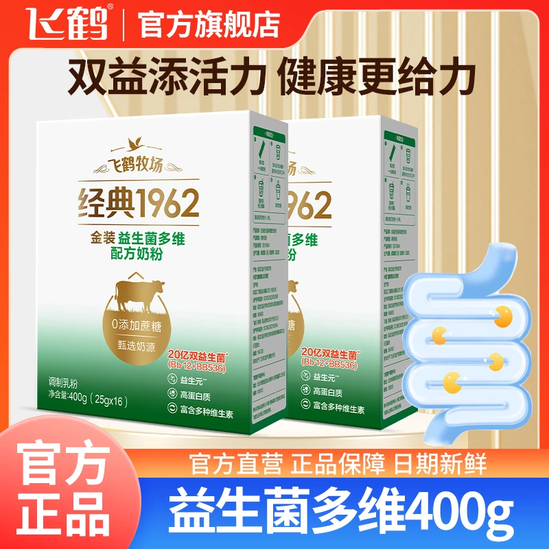 飞鹤奶粉金装益生菌多维配方奶粉高蛋白质粉益生元多种维生素400g