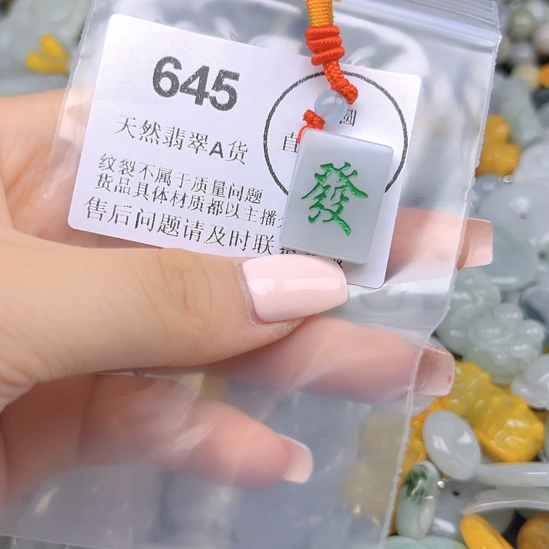 颈饰未镶嵌翡翠hhhh