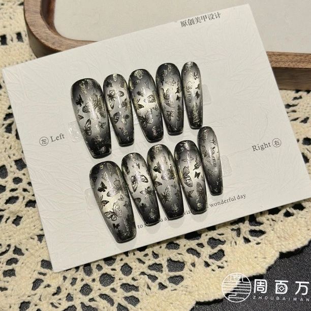 【金蝶】周百万纯手工穿戴甲