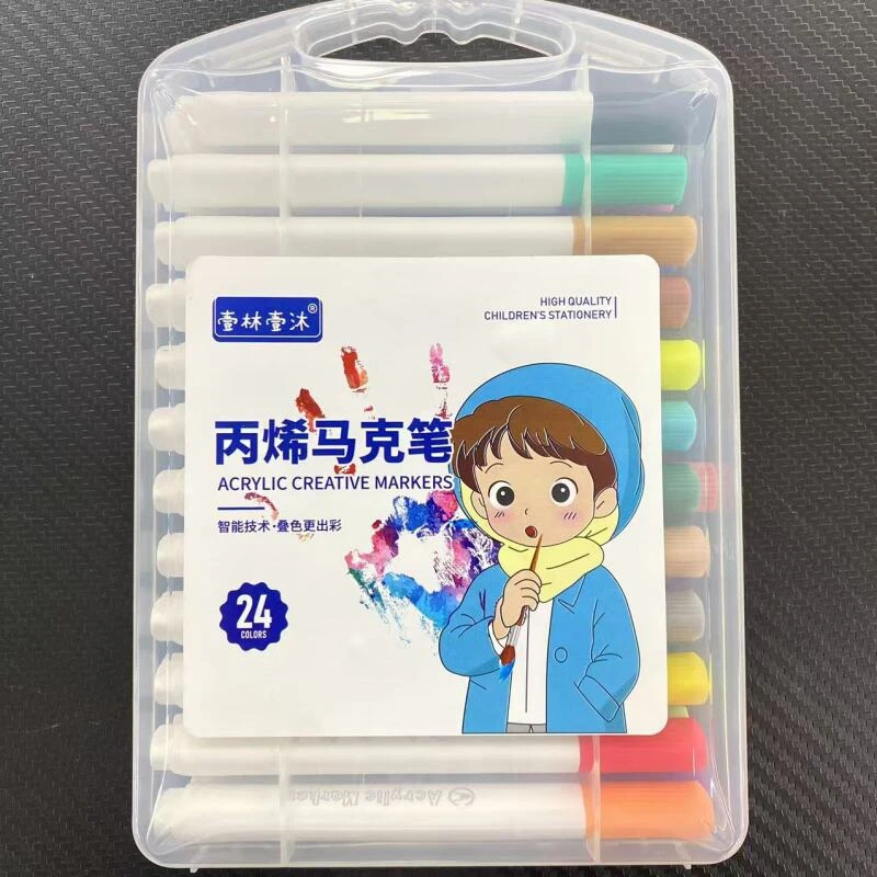 24色丙烯马克笔儿童美术专用马克笔diy可叠色水彩笔