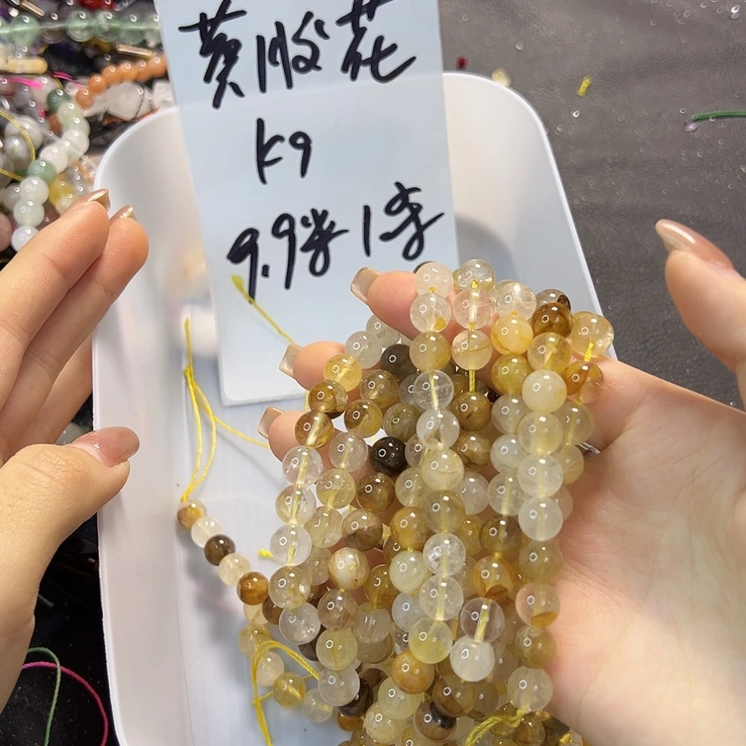 玛瑙/玉髓散珠黄胶花卡9