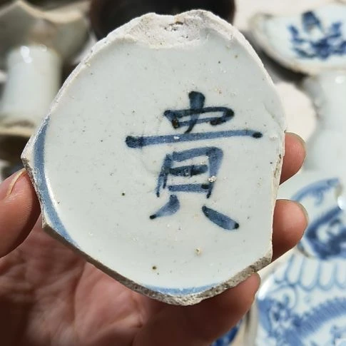 瓷片瓷片瓷片瓷片瓷片