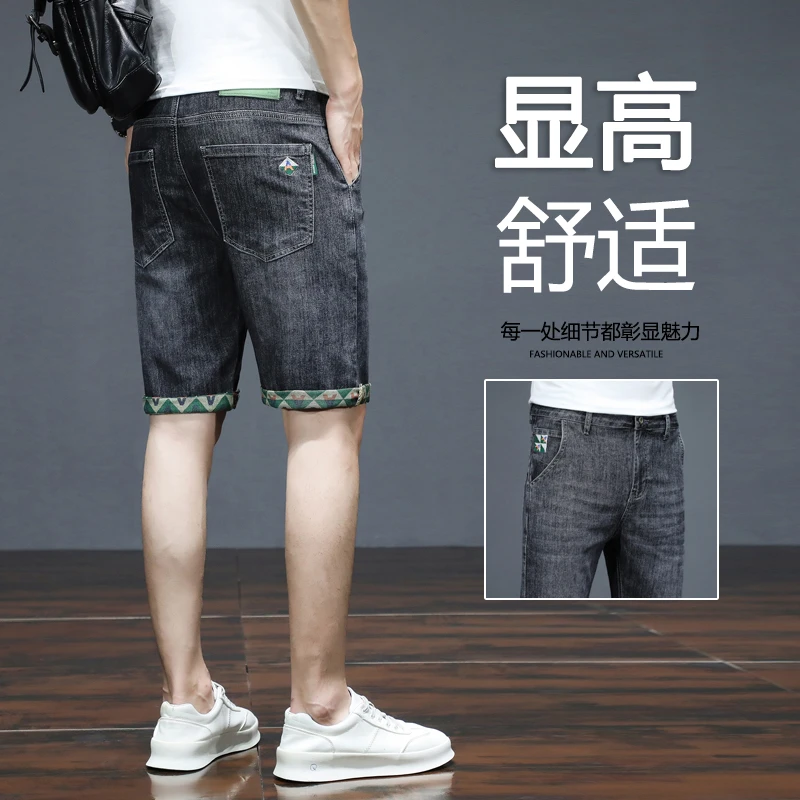潮流牛仔短裤男士2025夏季薄款精品刺绣男裤潮牌显瘦修身直筒中裤