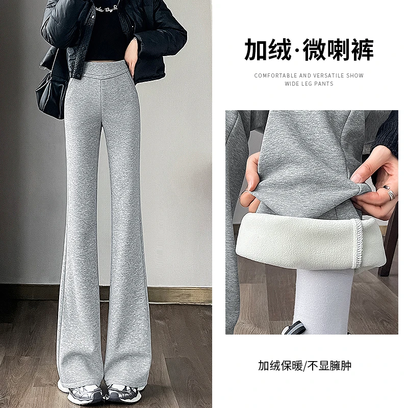 加绒运动裤女款爆款2025新款卫裤秋冬小个子宽松显瘦直筒微喇裤子