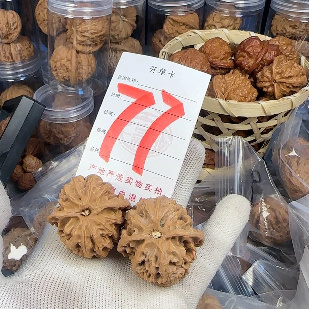 文玩核桃吊坠苹果园