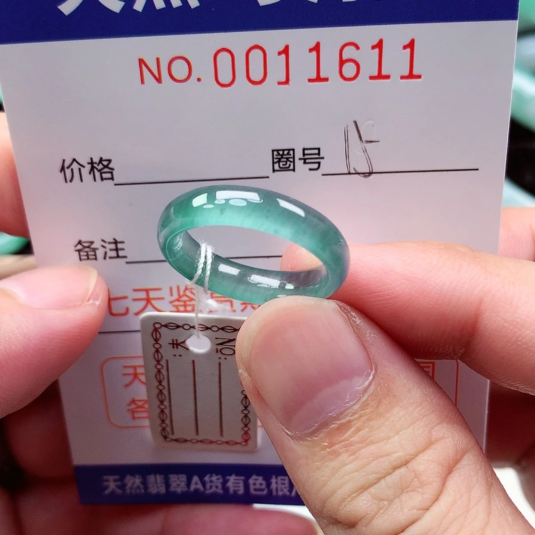 【闪购商品】翡翠戒指未镶嵌天然