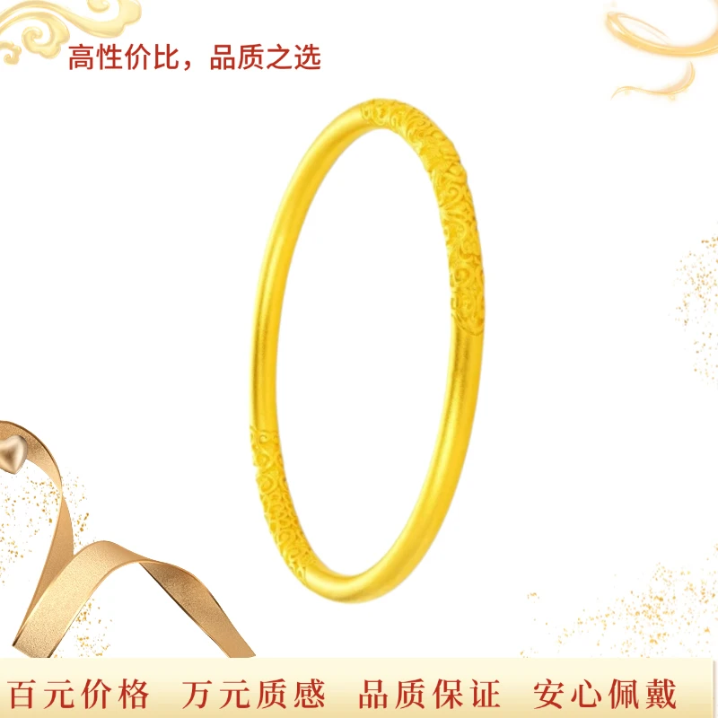 【直播粉丝专享福利】卷草纹手镯