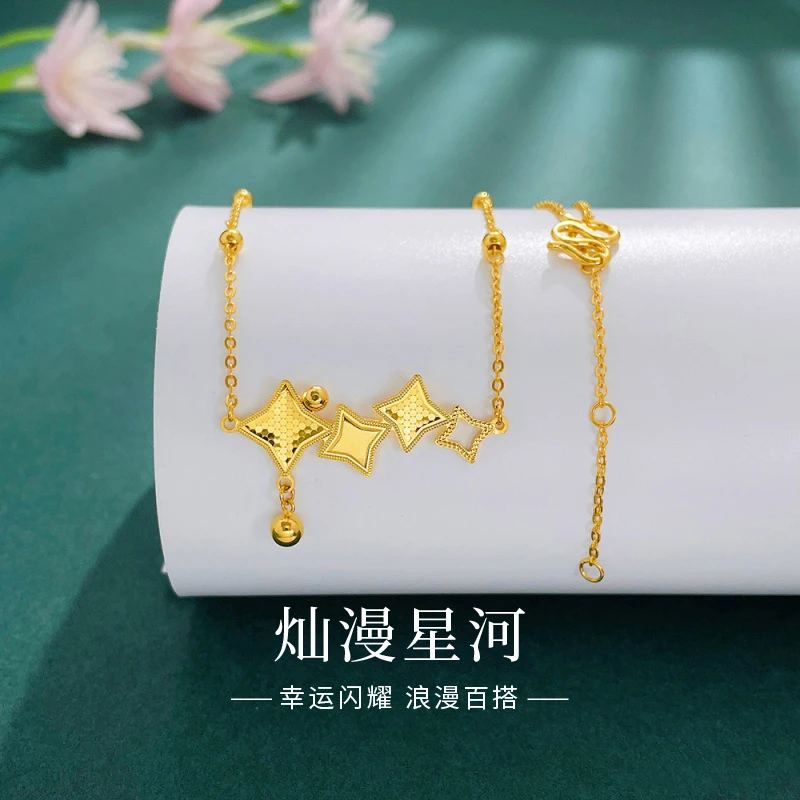 老庙黄金套链足金鱼鳞灿漫星河金珠星芒项链送女友老婆情人节礼物