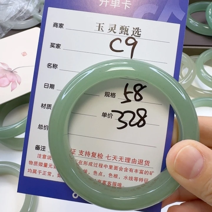 家****石英岩玉未镶嵌手镯