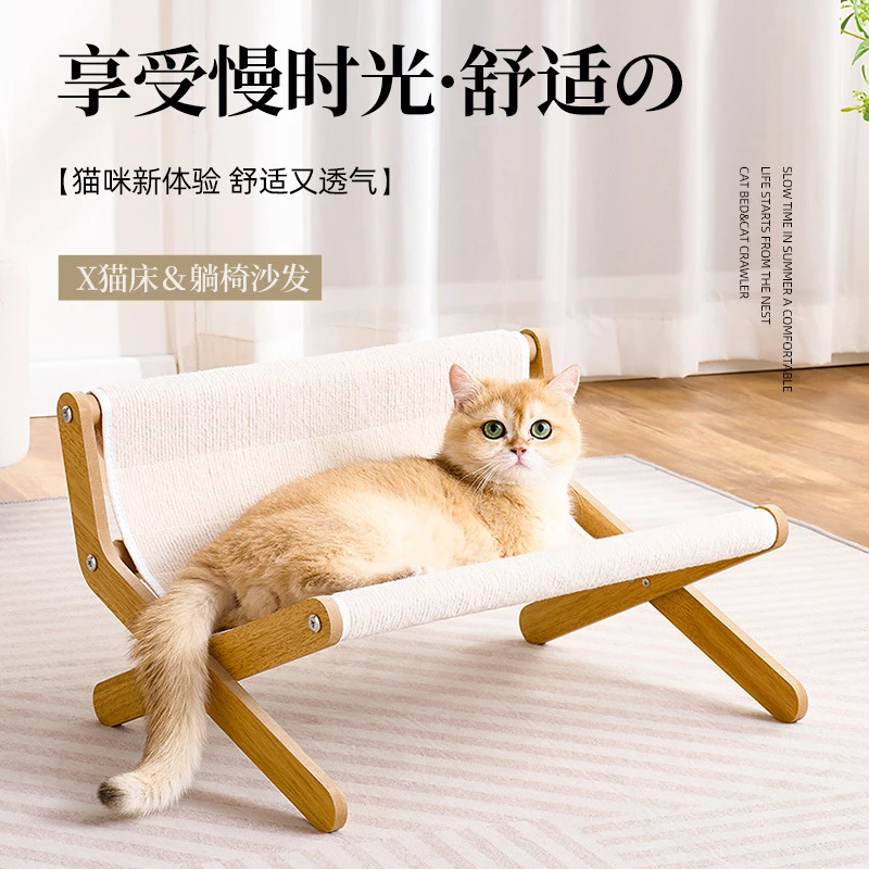 猫窝四季通用猫抓板一体耐磨不掉屑夏季凉窝凉席垫猫咪睡窝猫沙发