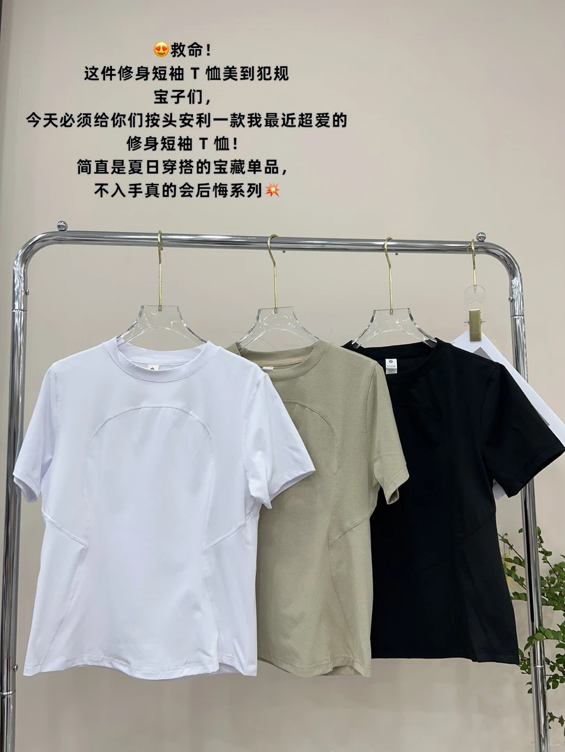 显瘦修身防晒圆领短袖纯色简约速干T恤