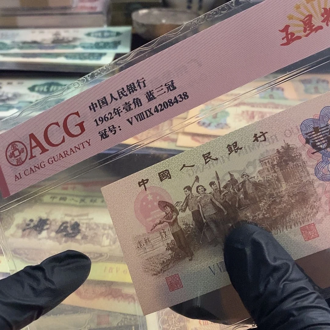 塑封包装 大头dcvhhvd老纸币