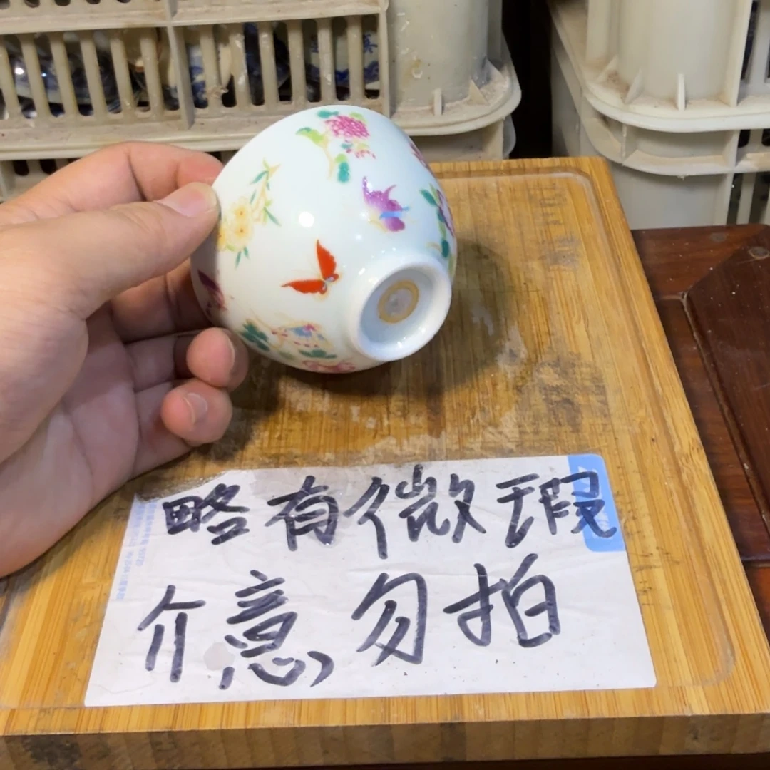 微瑕疵介意勿拍陶瓷器皿881