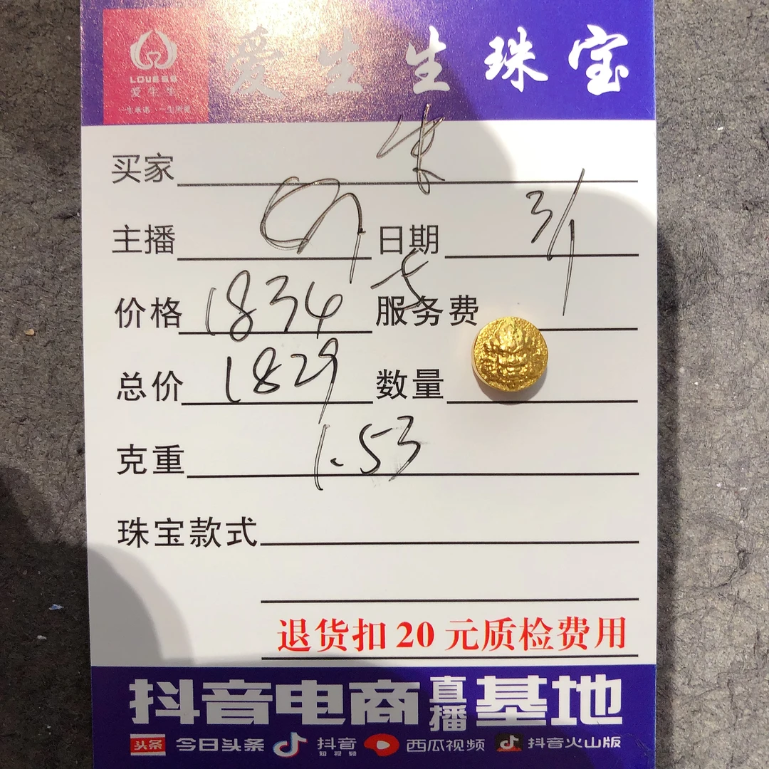 足金999黄财神古法吊坠百搭！娟