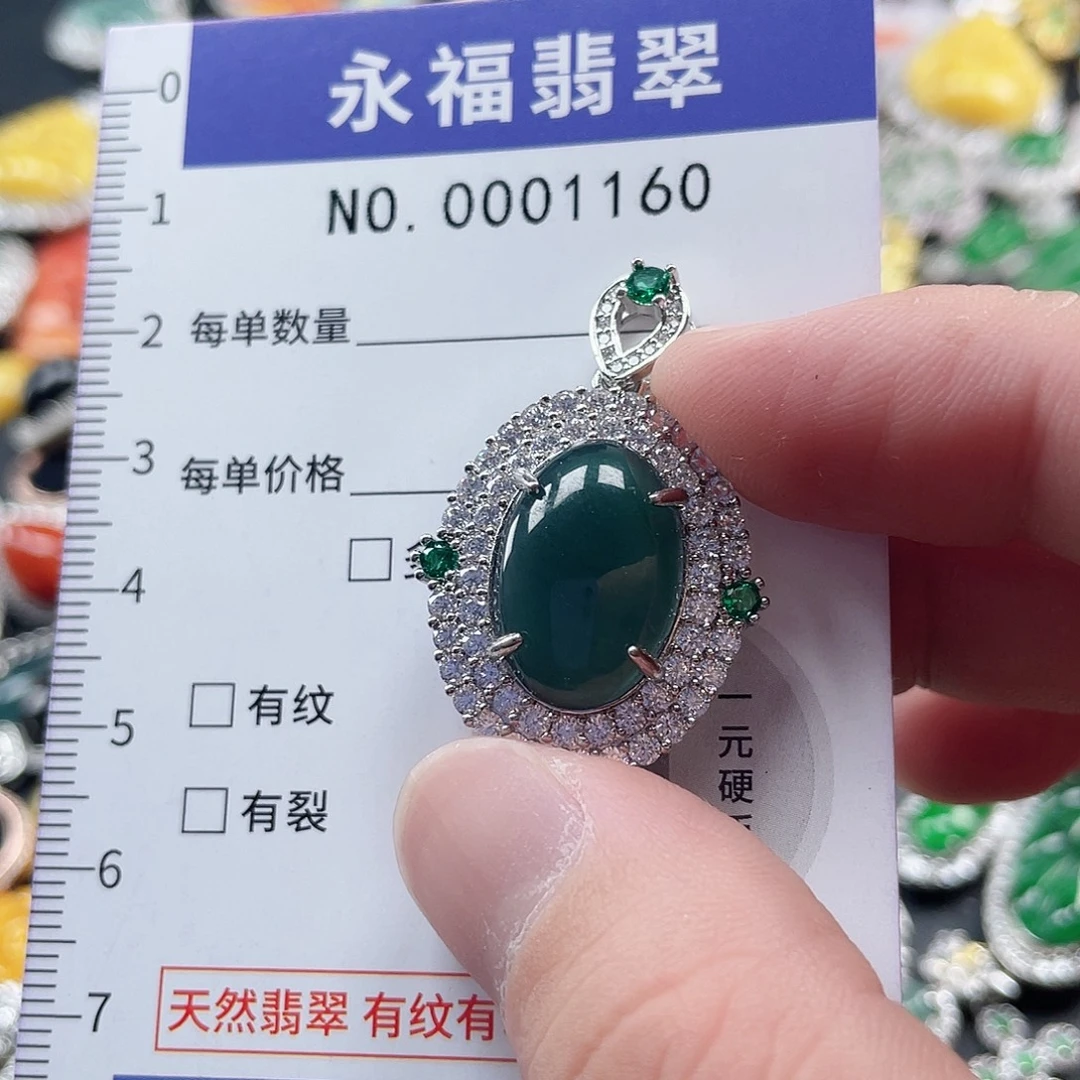 翡翠未镶嵌吊坠(不含链)