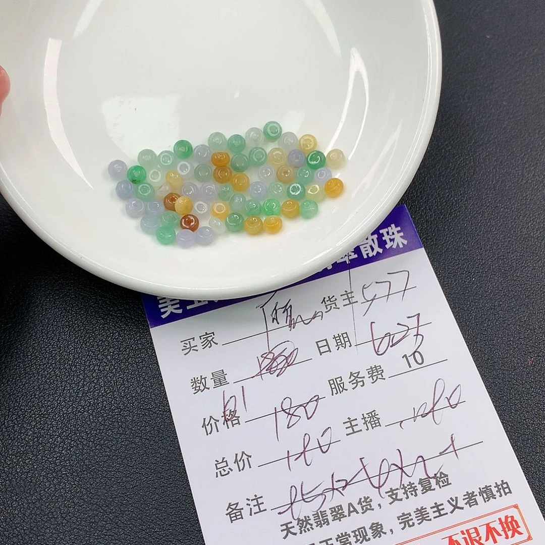 未镶嵌手链翡翠魔**咪
