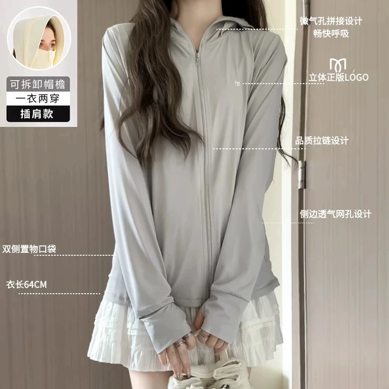 女士大帽檐超薄透气速干防紫外线锦纶防晒衣