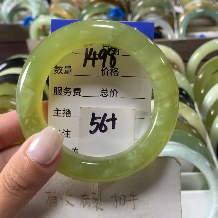 未镶嵌蛇纹石玉手镯1498