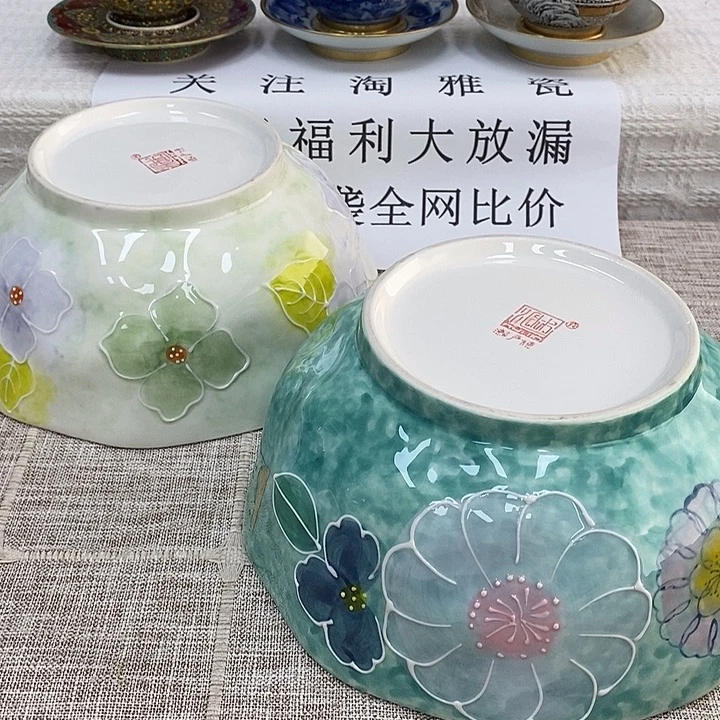 瓷片口径21瓷器瓷器