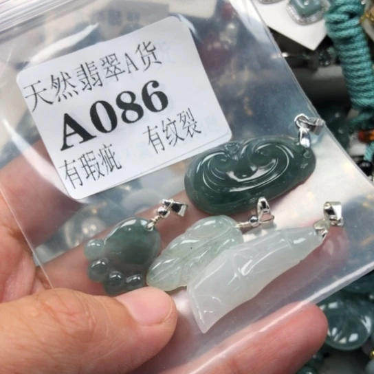 翡翠未镶嵌颈饰翡翠