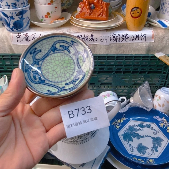 六***回感谢您一直以来关心
