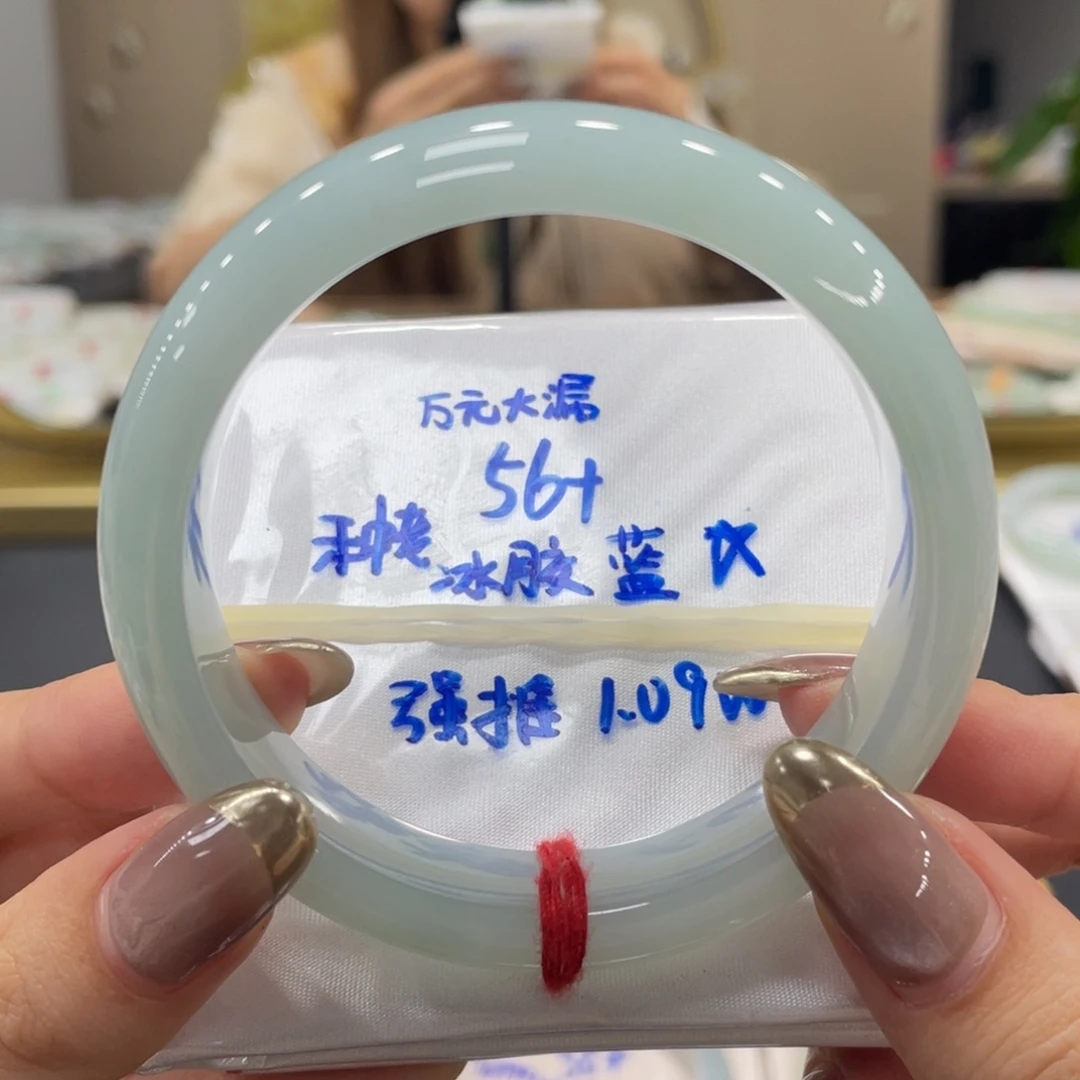 未镶嵌手镯翡翠翡翠