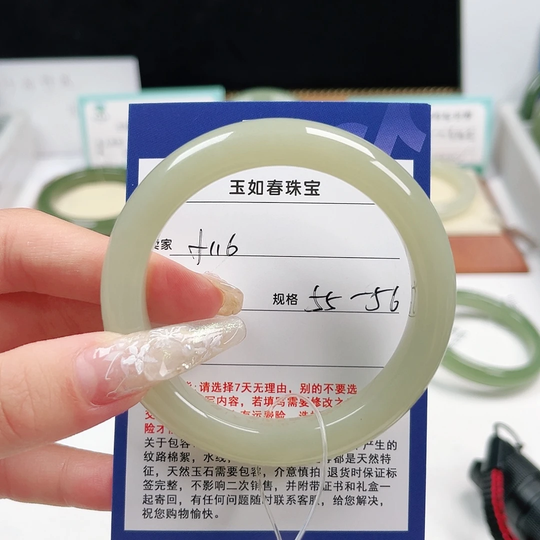 芸***s未镶嵌手镯和田玉