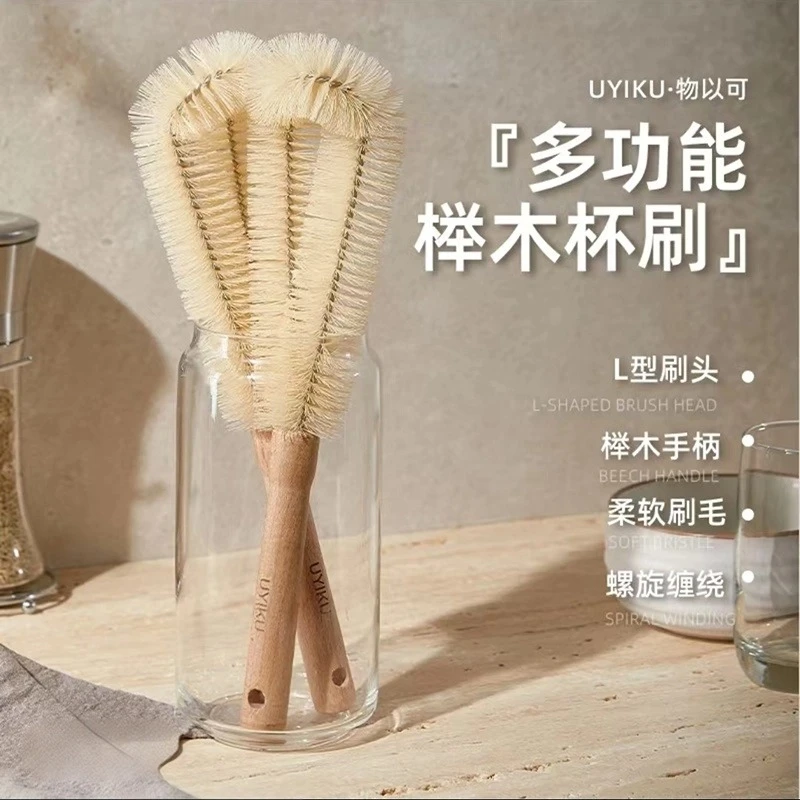 榉木杯刷刷杯子无死角洗杯子神器家用刷清洁奶瓶刷加长柄多功能刷