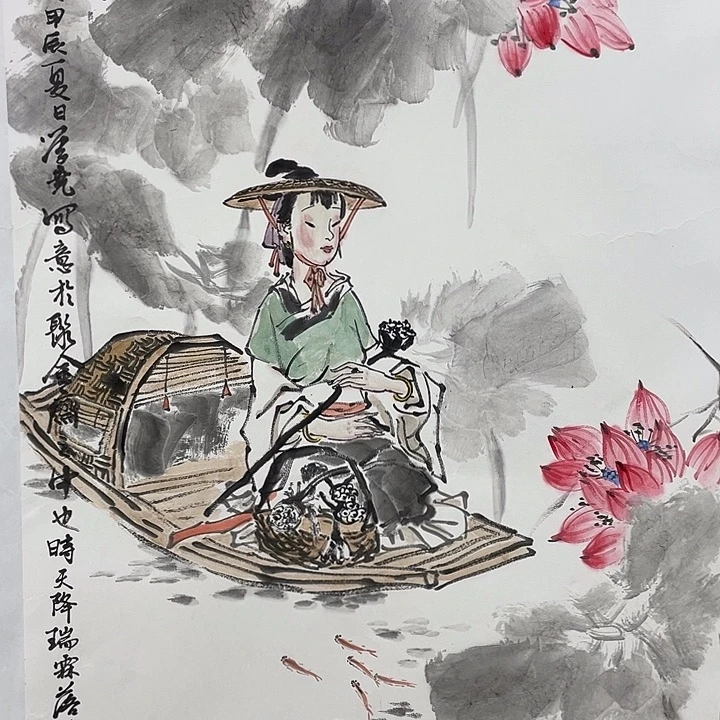 国画逝**华毛学尧老师666666666
