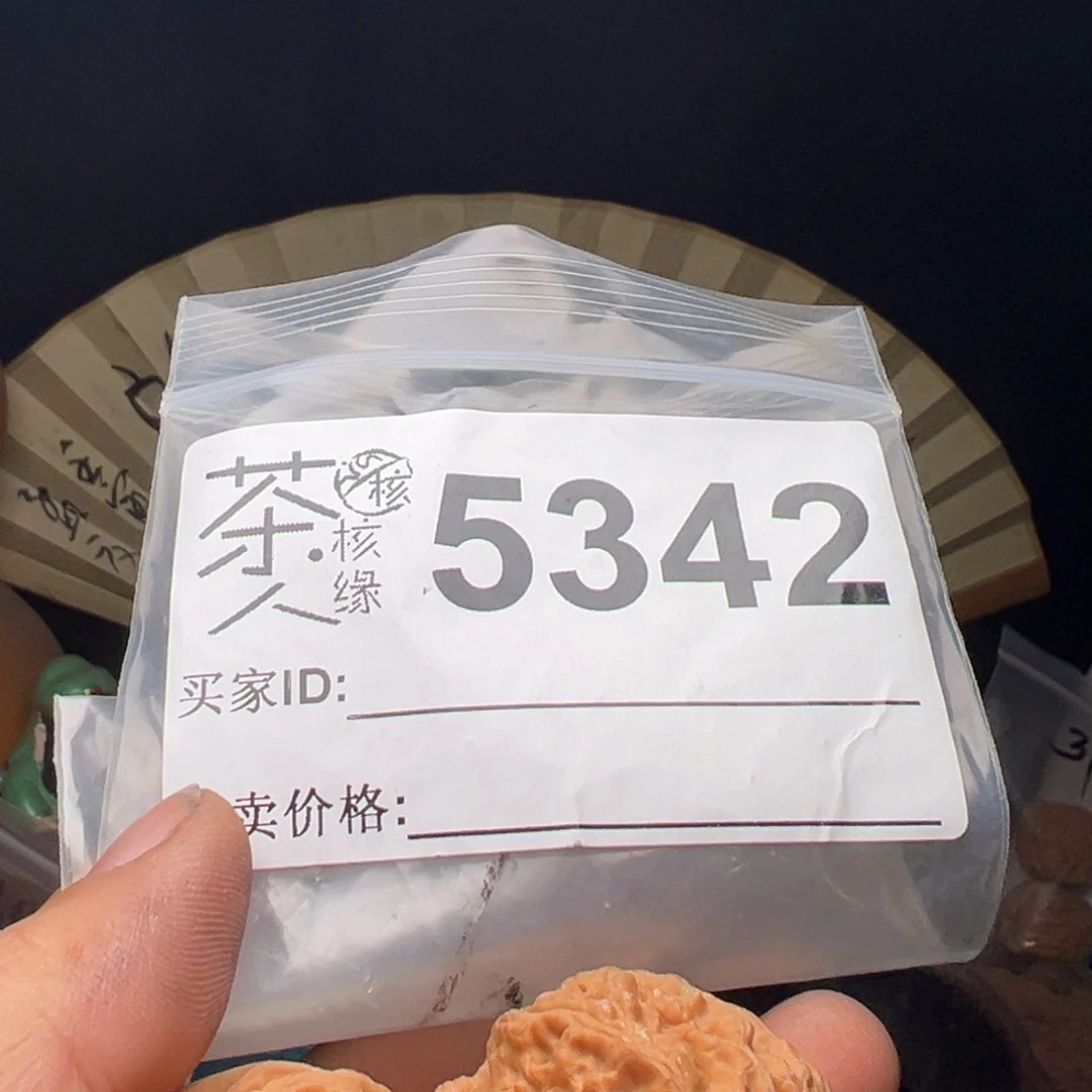 文玩核桃吊坠今天