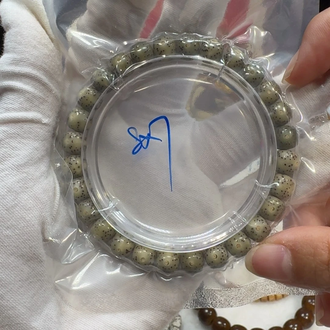 星月菩提吊坠D4福利8×7