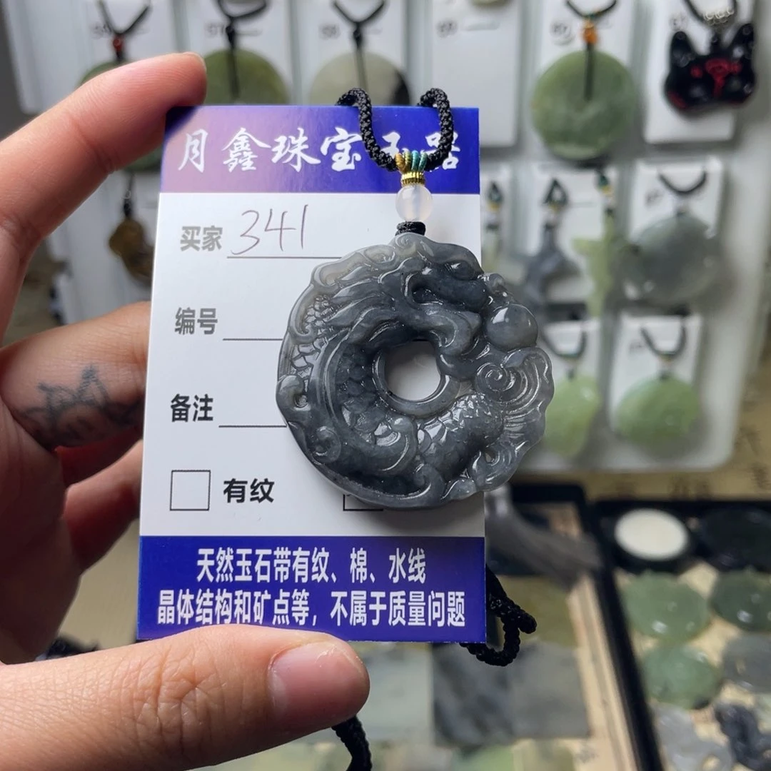 岫玉颈饰未镶嵌走***?龙扣
