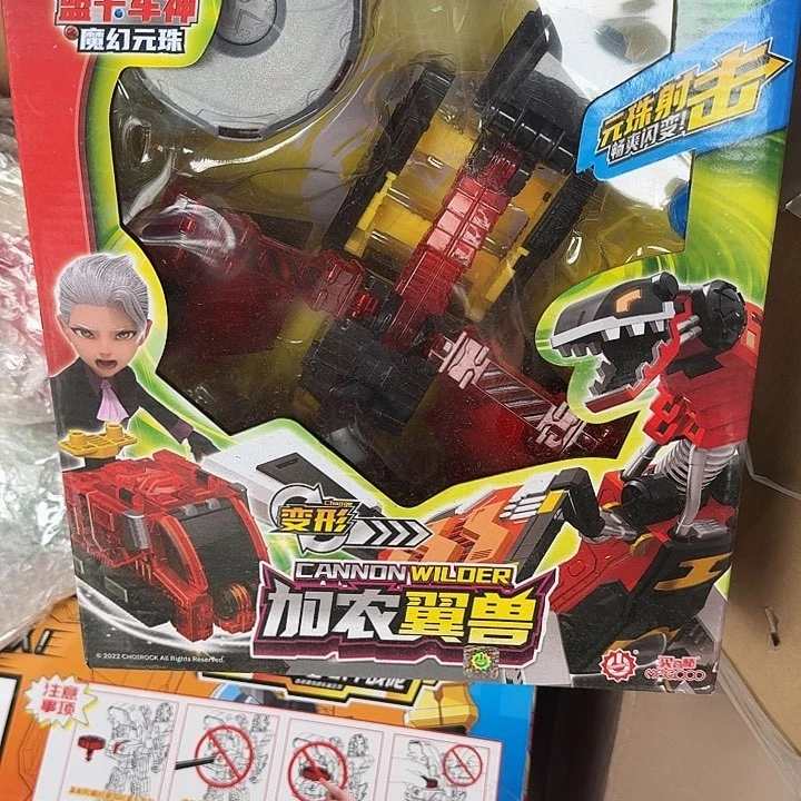 盟卡车神加农异兽无售后