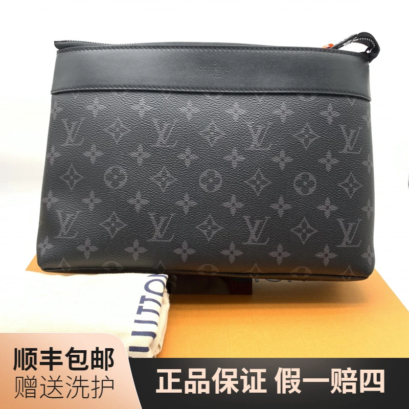 99新 LouisVuitton/路易威登 LV黑老花手拿包/10019778 经典 休闲