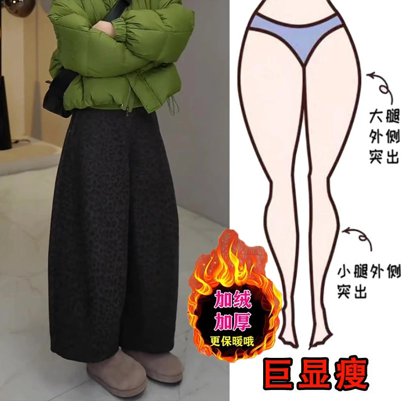 冬季新款美式时髦设计感加绒豹纹九分阔腿裤女显瘦高腰洋气休闲裤