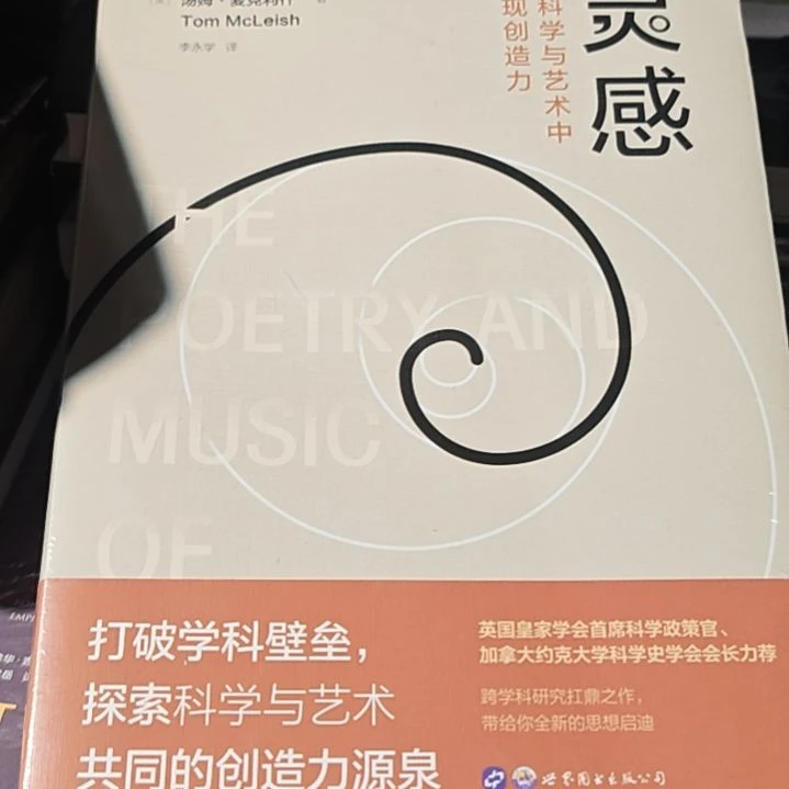 灵感平装库存书库存书