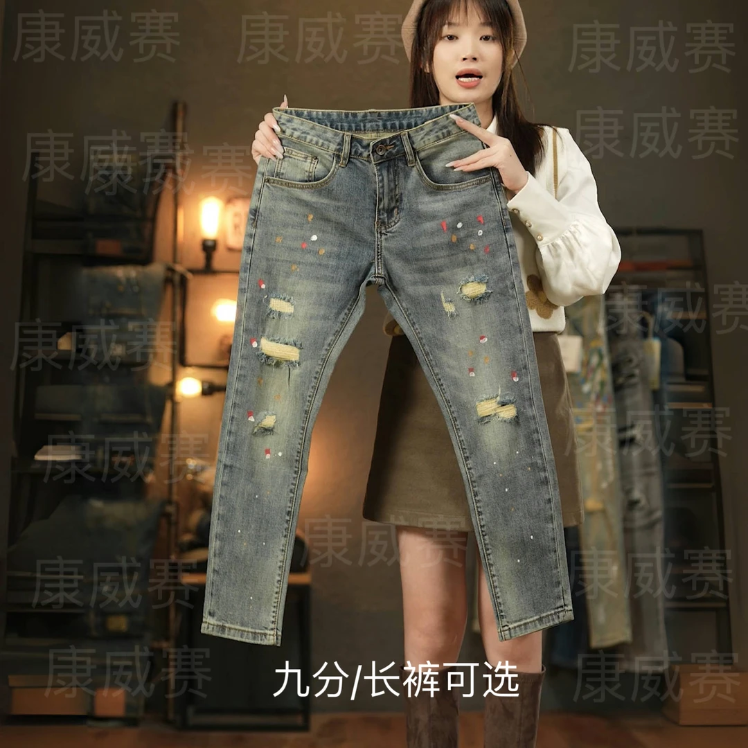 九分裤男士秋冬原创高端欧货破洞泼墨牛仔裤做旧复古潮弹力修身
