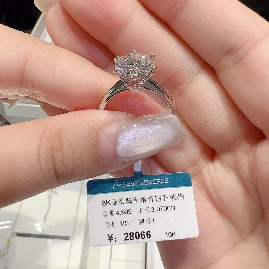 18K金镶嵌实验室培育钻石M**i