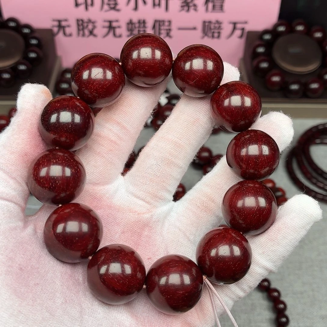 、***俗手串/手链小叶紫檀
