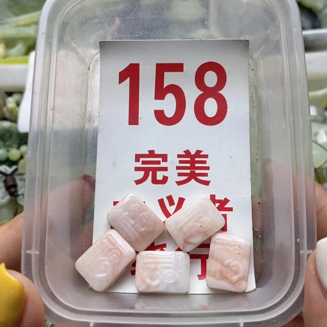 透闪石-蛇纹石玉未镶嵌挂坠