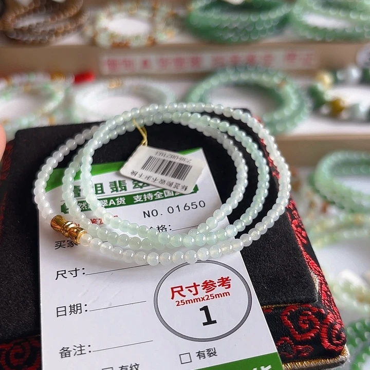 未镶嵌手链翡翠手串1650