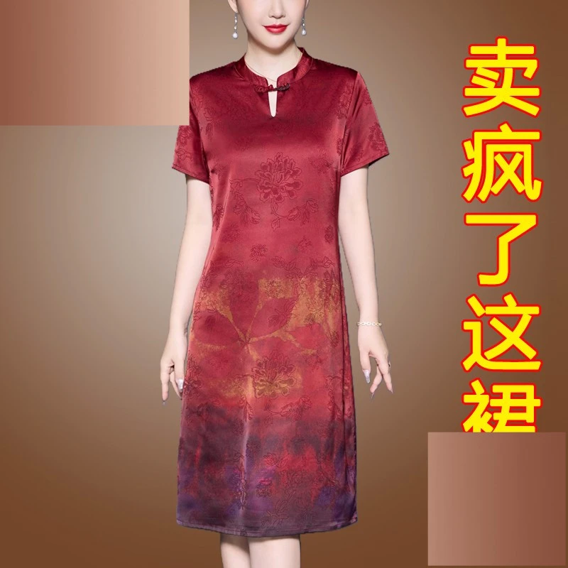 洋气时尚宽松款杭州连衣裙女夏季新中式旗袍妈妈装婚宴礼服桑蚕丝