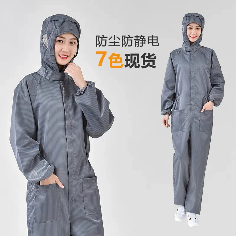 汽车喷漆服鹦鹉喷漆防护服便捷式喷漆服